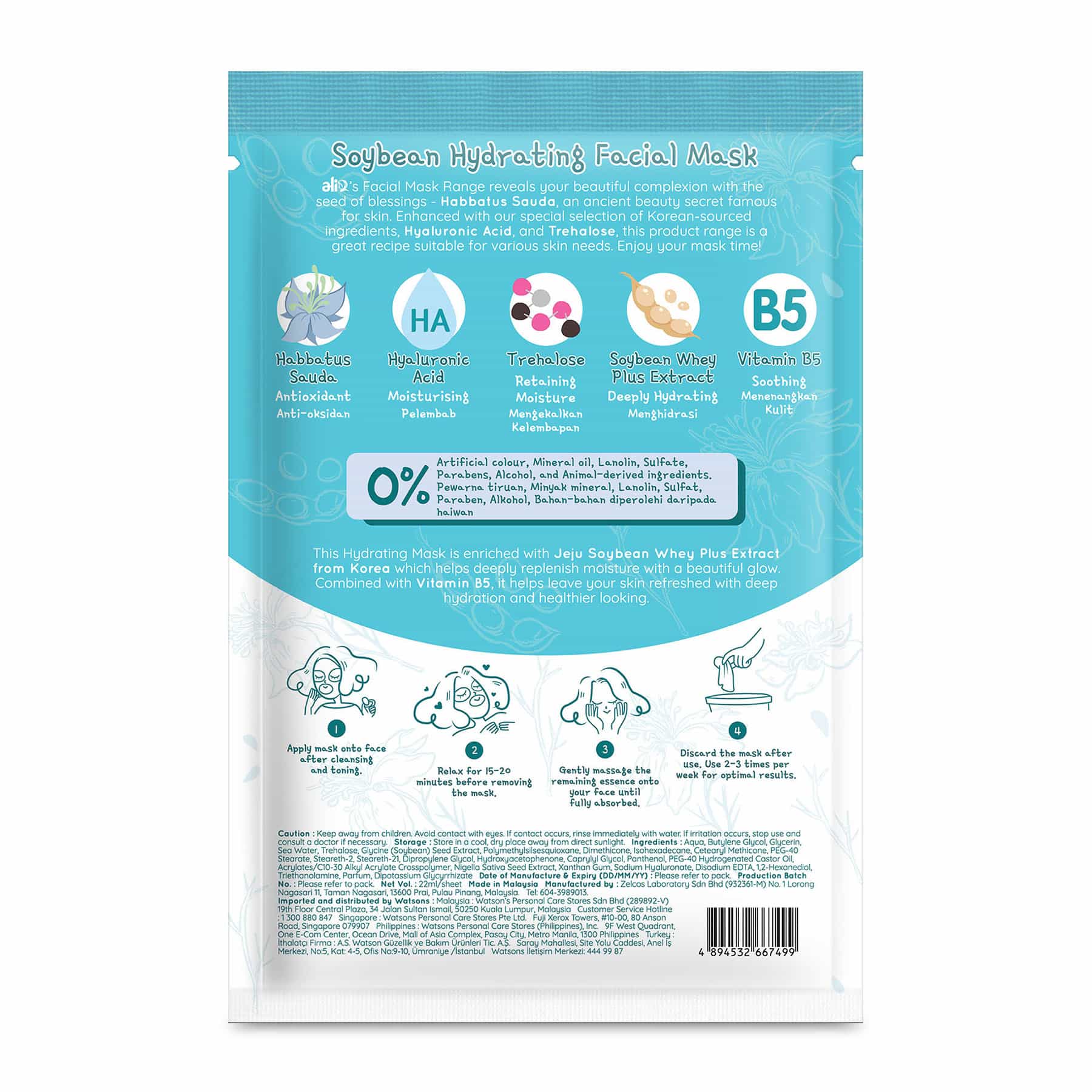 Hydrating Facial Sheet Mask 1pc 22ml