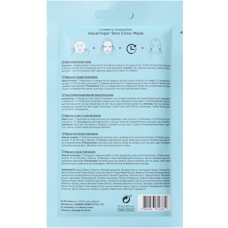 Insolution Skin Clinic Sheet Mask Aquaringer 1pc