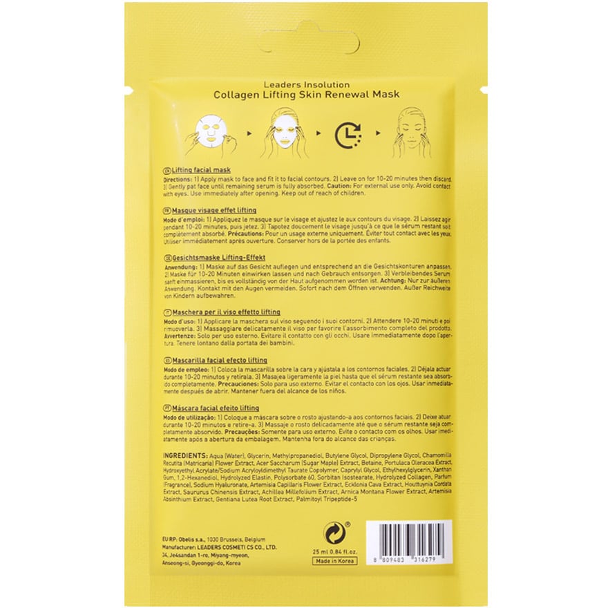 Insolution Skin Renewal Sheet Mask Collagen Lifting 1pc