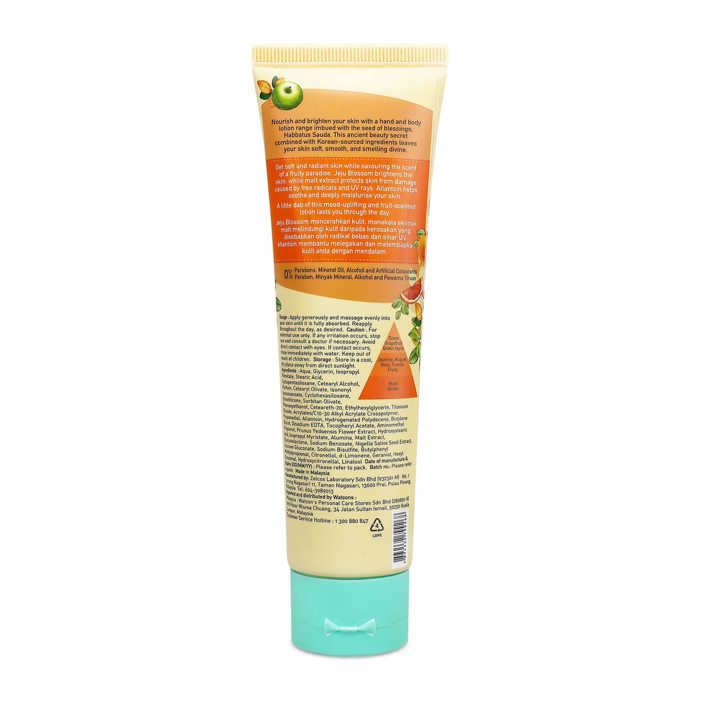 Brightening UV Protection Hand & Body Lotion Cream 150ml 150ml