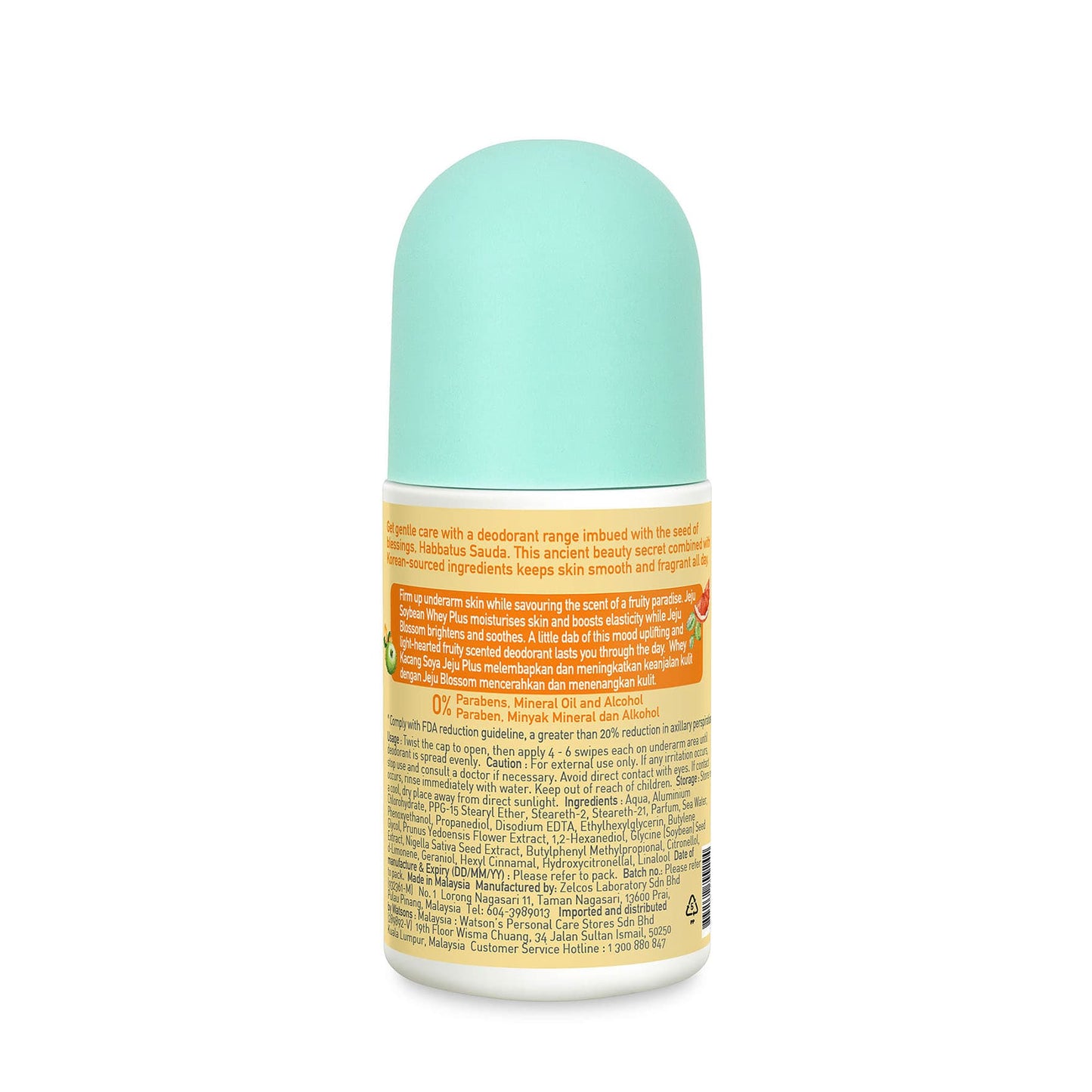 Smooth Anti-Ageing Deodorant Roll On Jeju Blossom 50ml 50ml