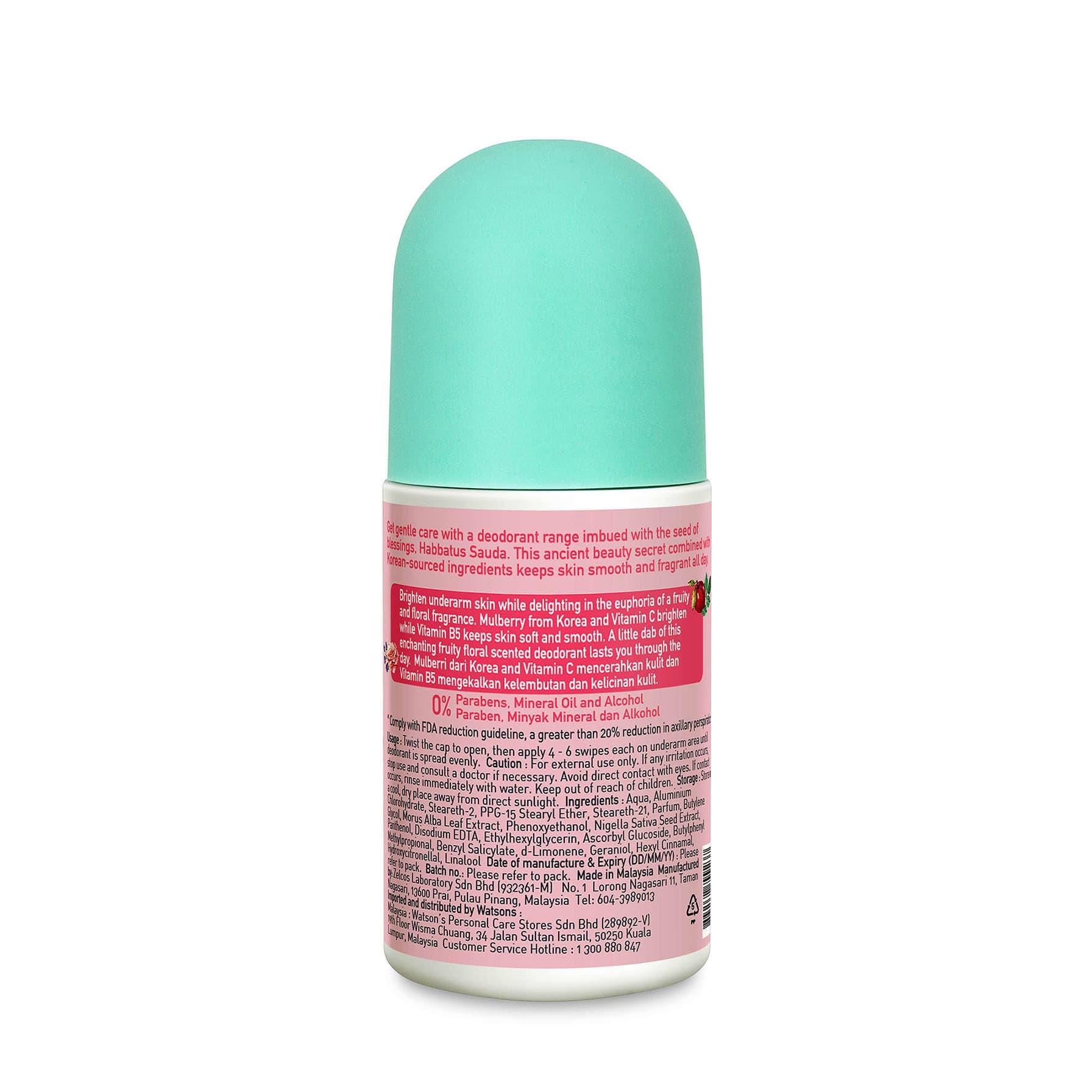 Brightening Deodorant Roll-On Korean Mulberry 50ml 50ml