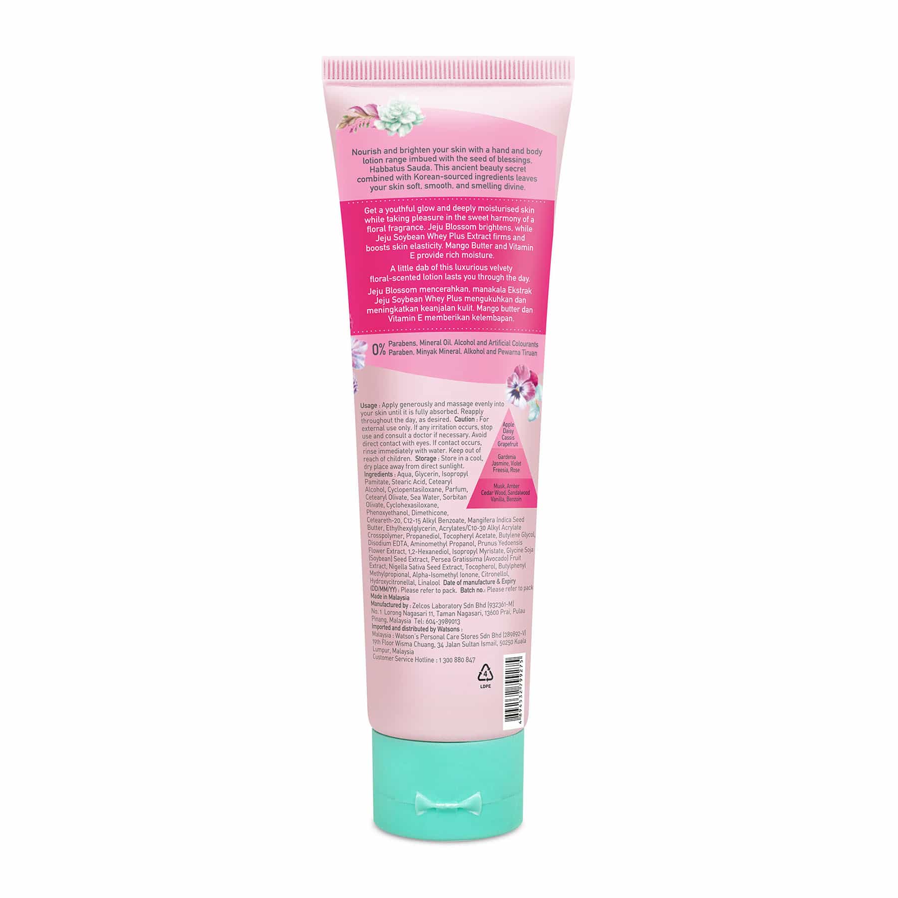 Brightening Anti-Ageing Hand & Body Lotion Cream 150ml 150ml