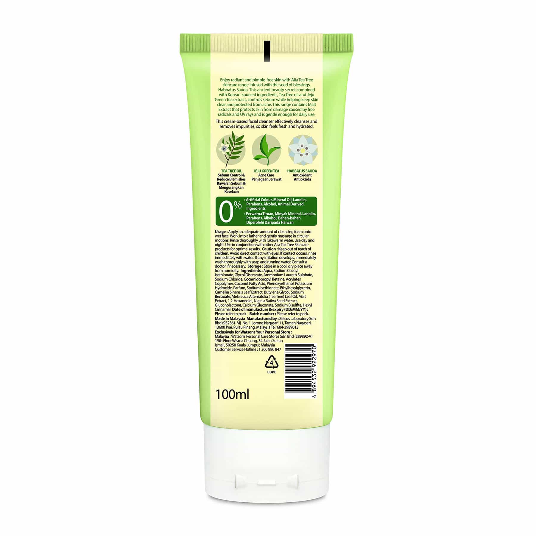 Tea Tree Facial Foam Cleanser 100ml 100ml