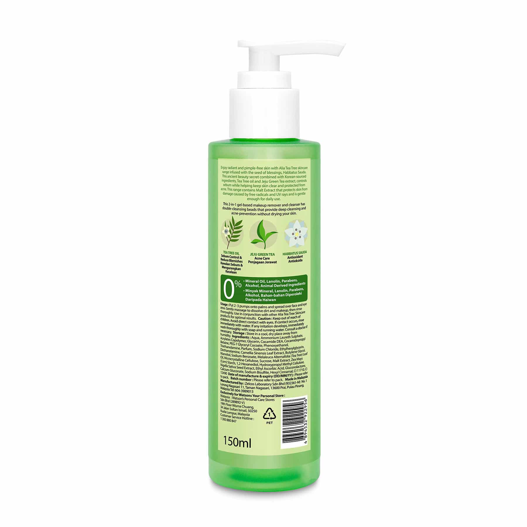 Tea Tree 2 in 1 Makeup Remover+Cleanser 150ml 150ml