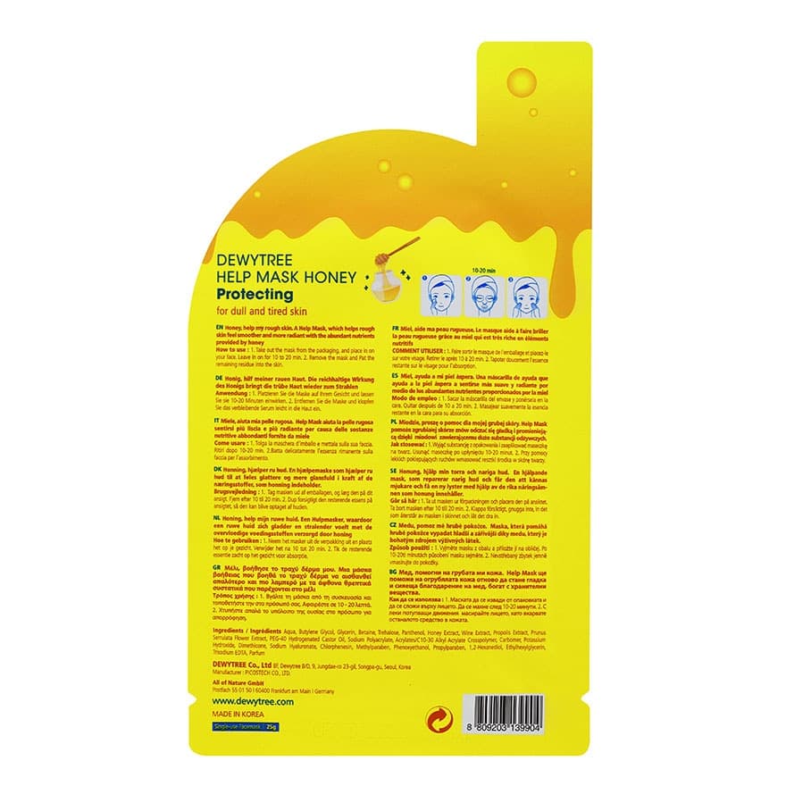 Help Protecting Honey Sheet Mask 1pc