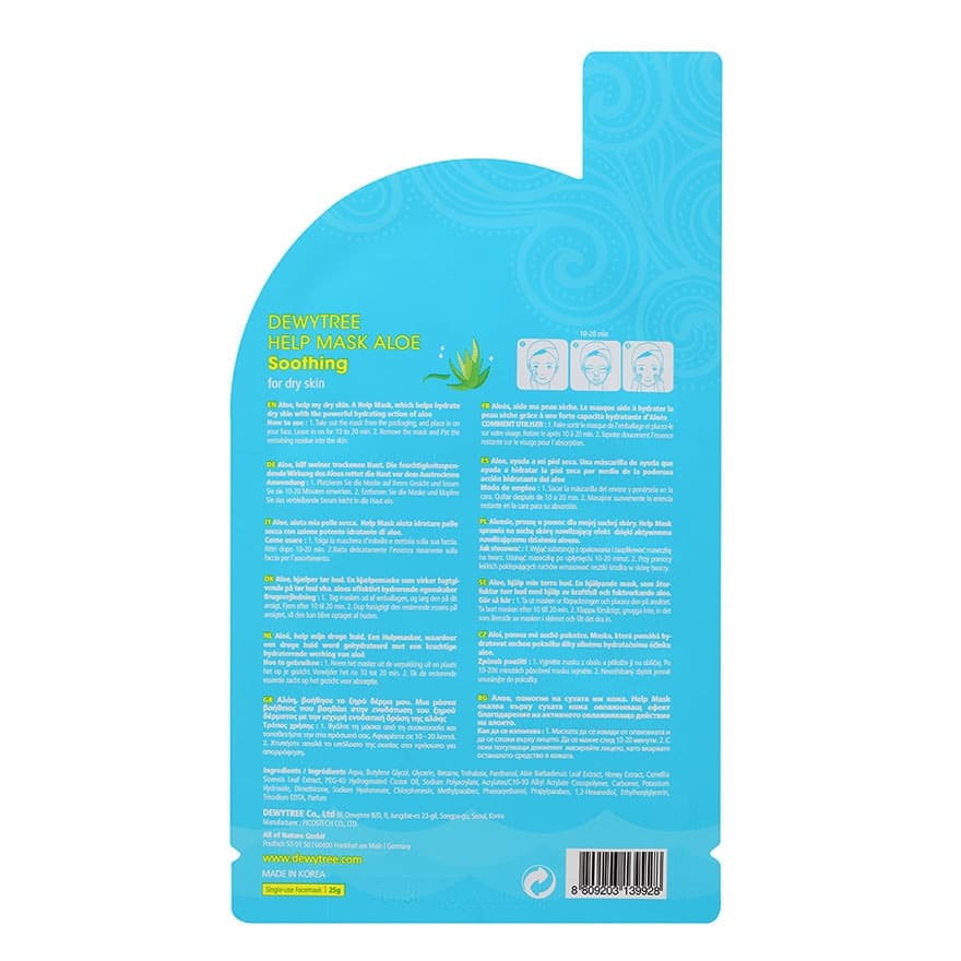 Help Soothing Aloe Sheet Mask 1pc