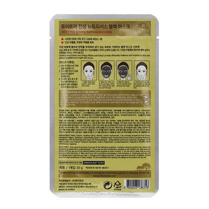 Ginseng Nutritious Black Sheet Mask 1pc 30g