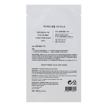 100 Cica Sheet Mask 1pc