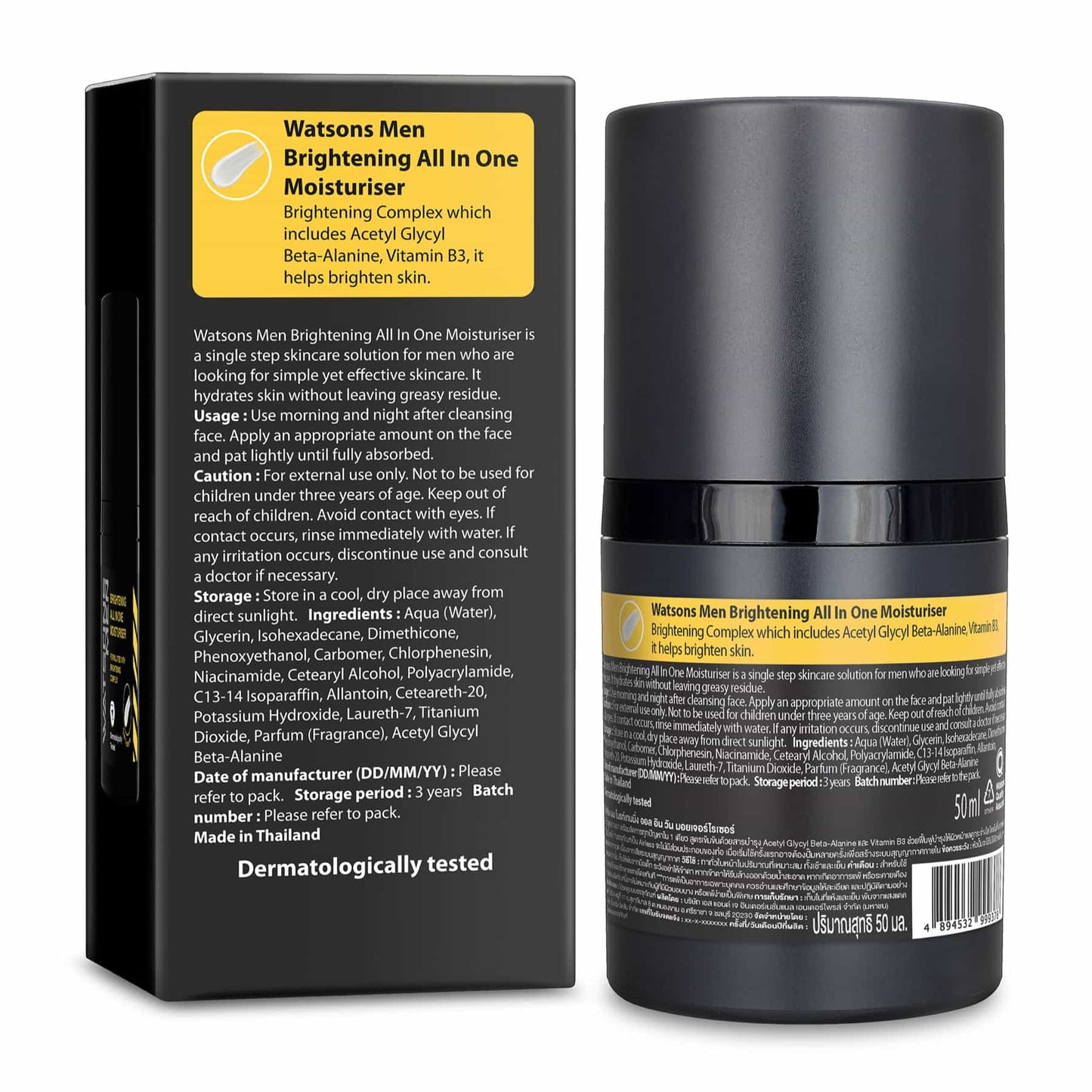 Men Brightening All in One Moisturiser 50g 50g