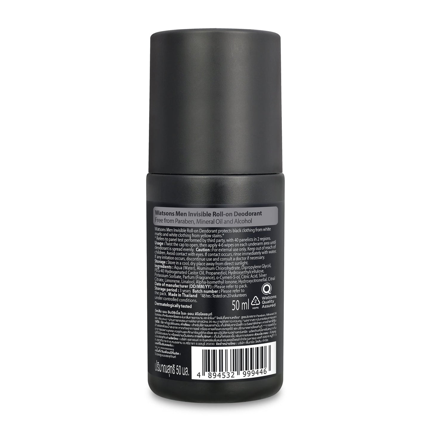 Men Invisible Roll-on Deodorant 50ml 50ml