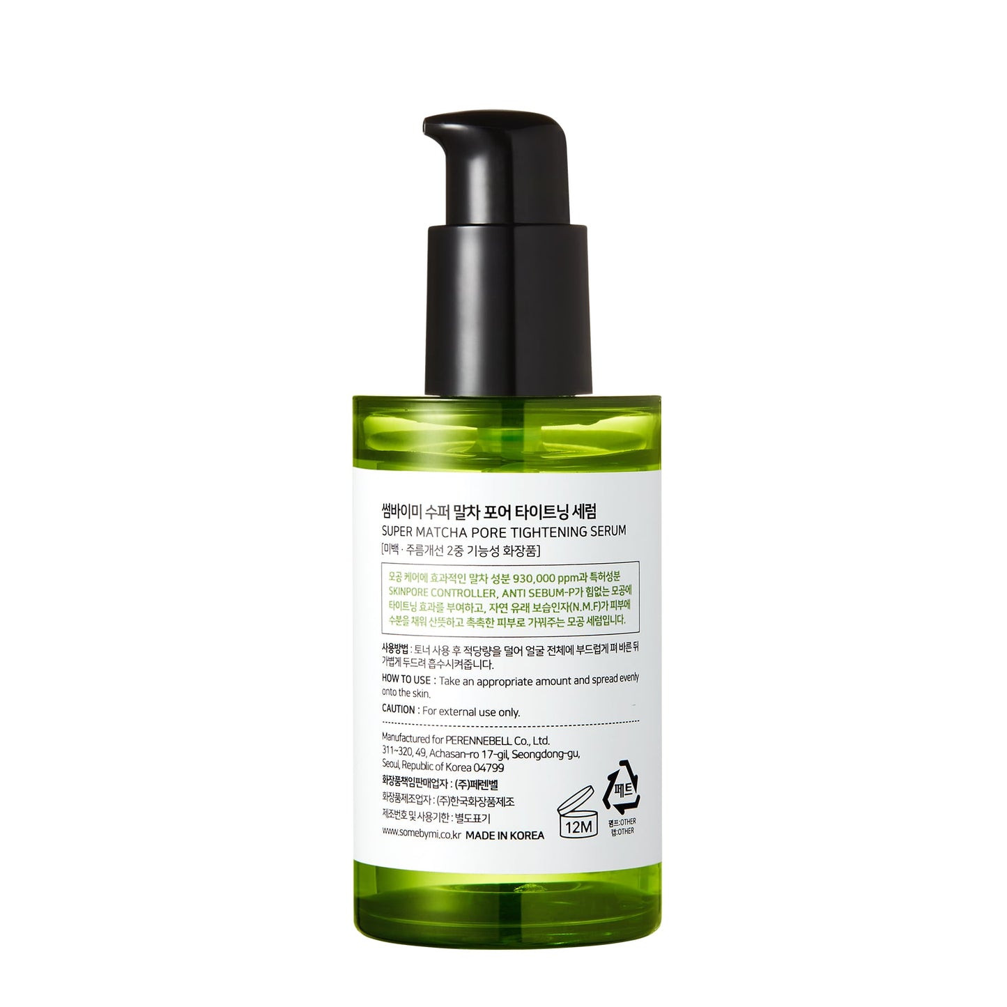 Some By Mi Super Matcha Pore Tightening Serum 50ml