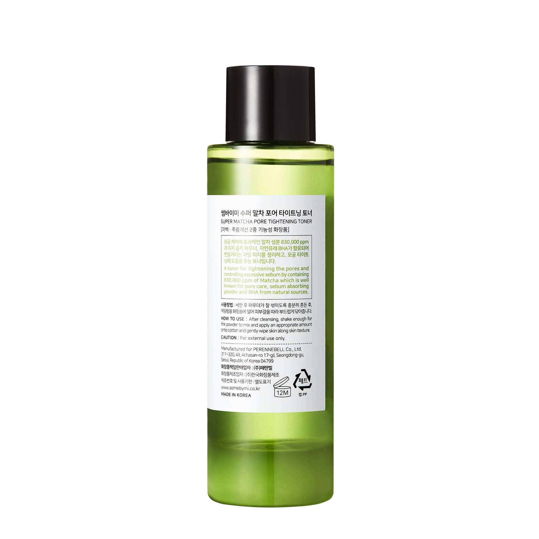 Some By Mi Super Matcha Pore Tightening Toner 150ml