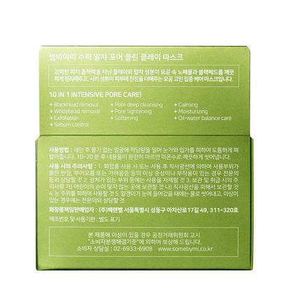 Some By Mi Super Matcha Pore Clean Clay Mask 100g