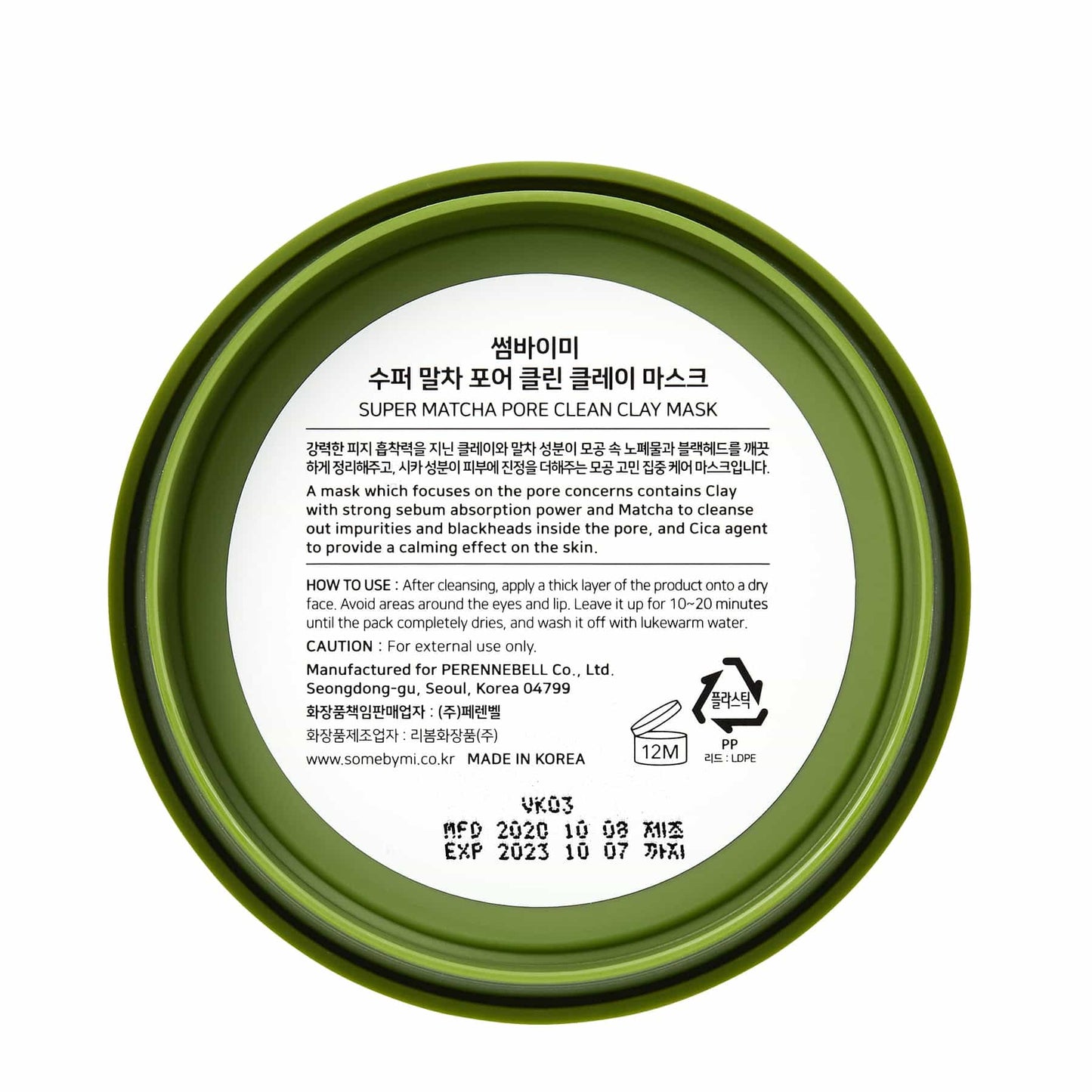 Some By Mi Super Matcha Pore Clean Clay Mask 100g