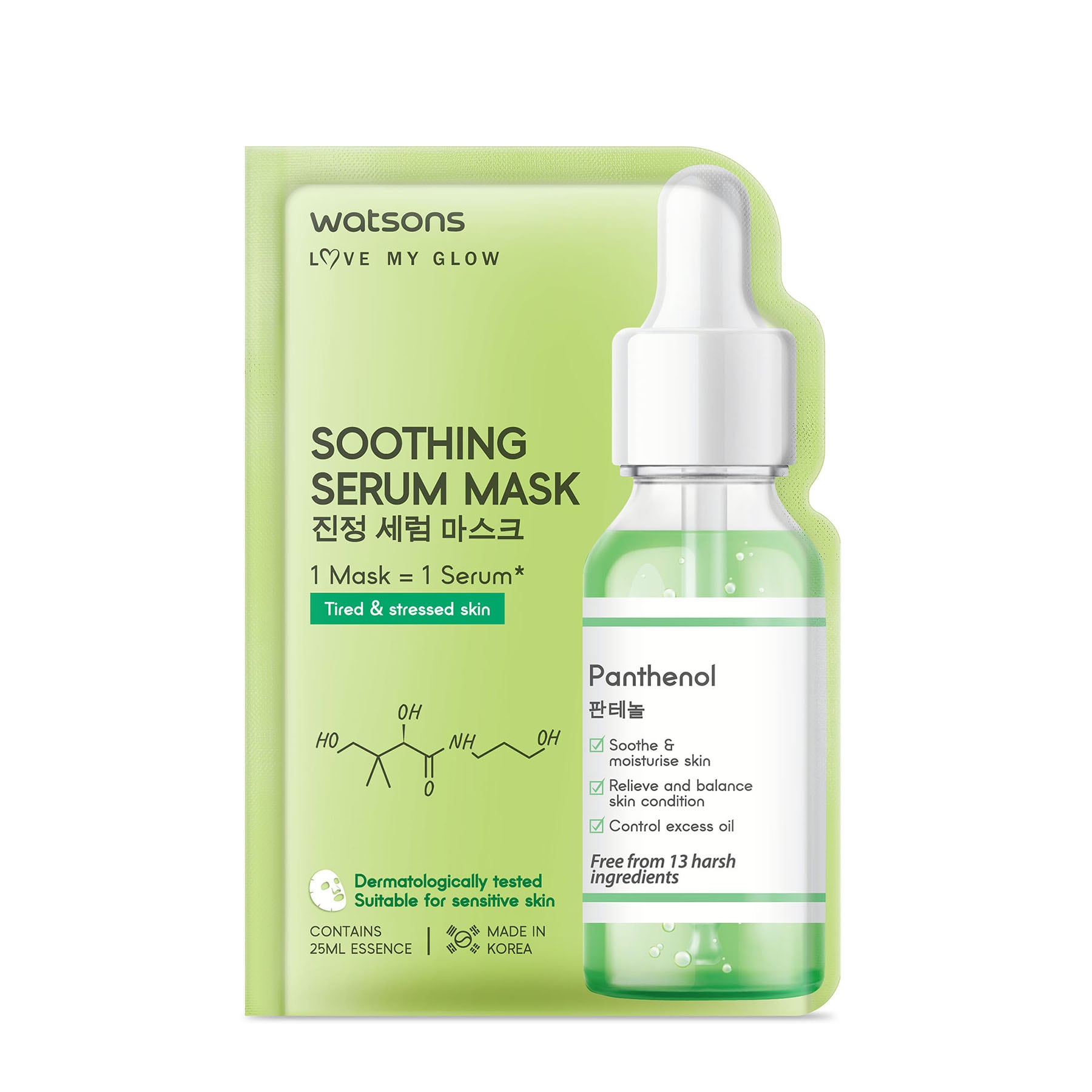 Soothing Serum Mask 1pc 1pc