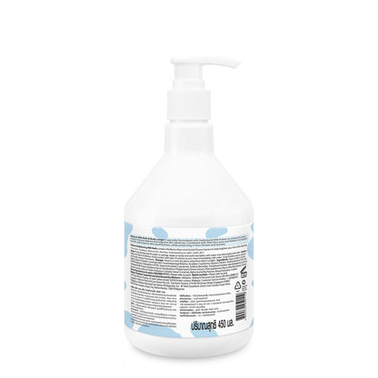 Brightening Milk Bath 450ml 450ml