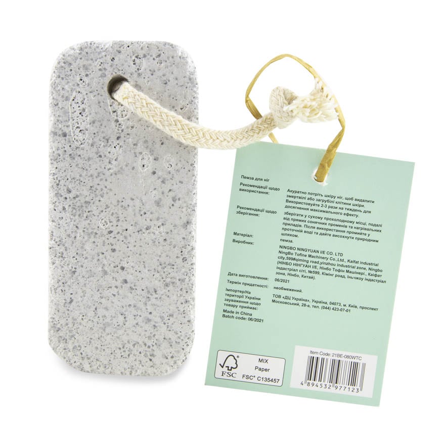 Pumice Stone 1pc