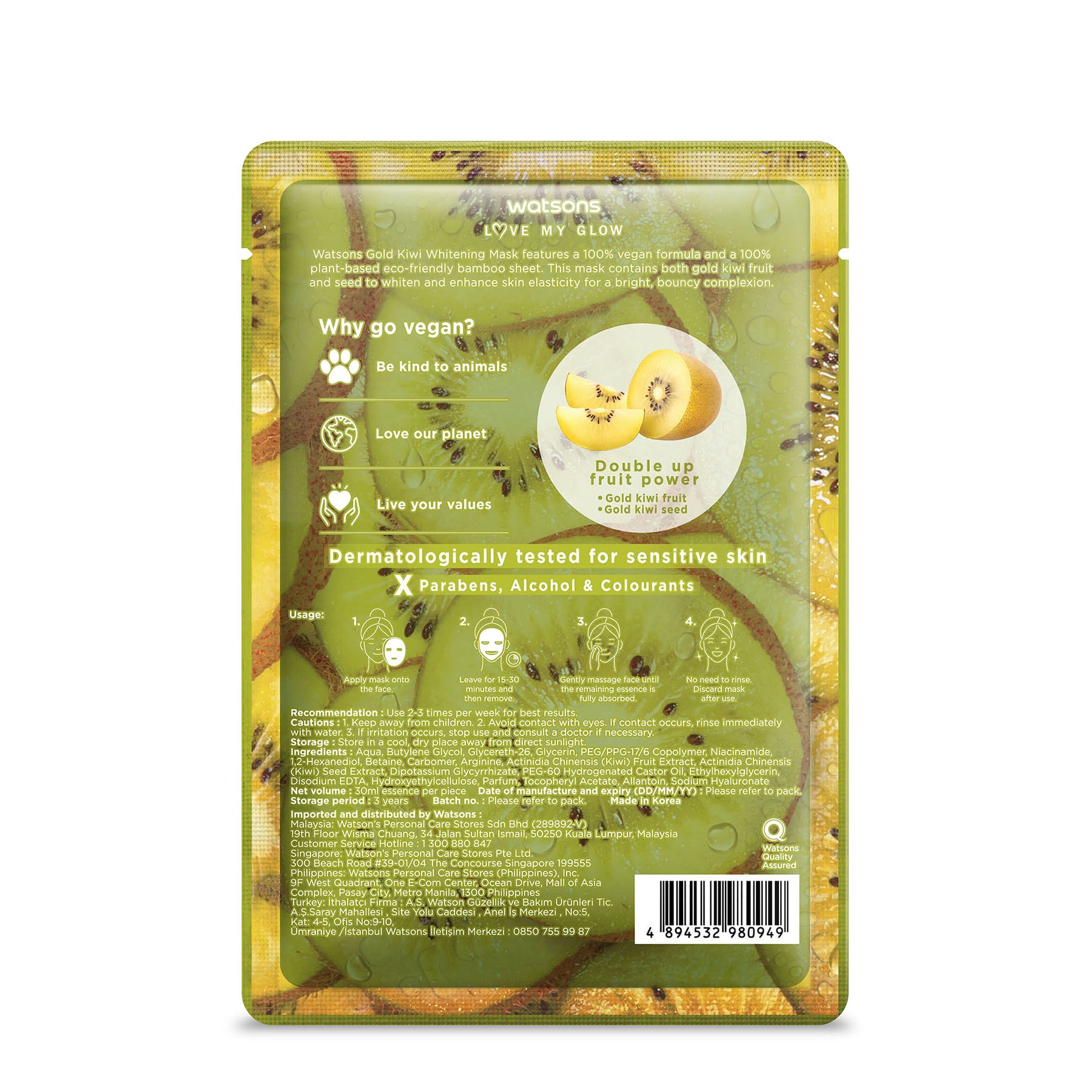 Gold Kiwi Whitening Mask 1pc