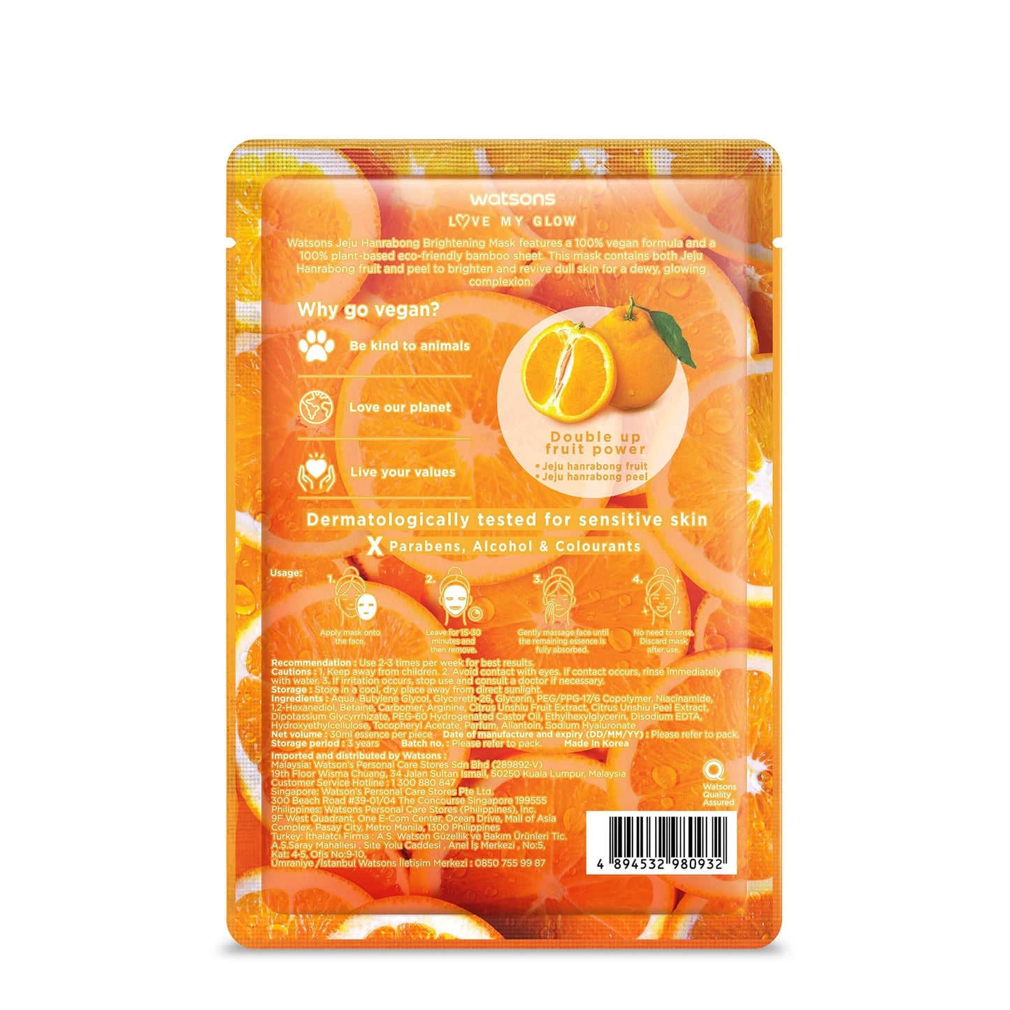 Jeju Hanrabong Brightening Mask 1pc