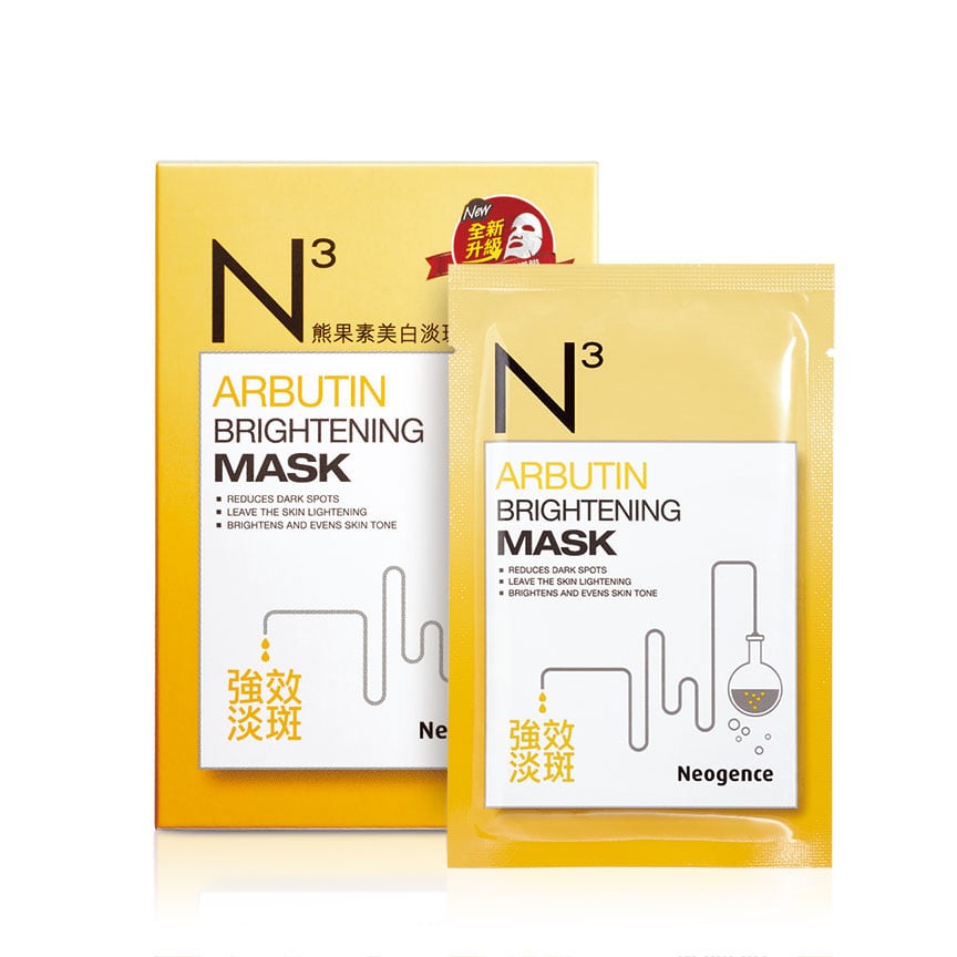 Arbutin Brightening Mask 30ml 30ml