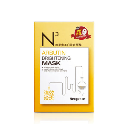 Arbutin Brightening Mask 30ml 30ml