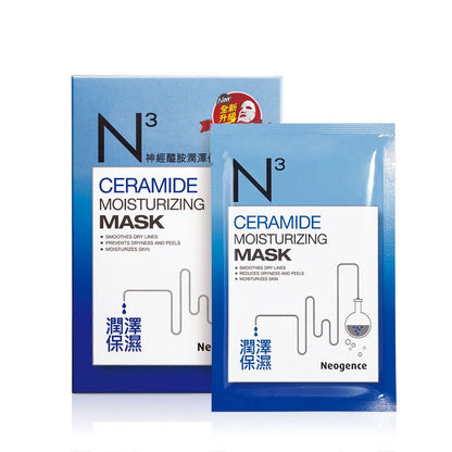 Ceramide Moisturizing Mask 30ml 30ml