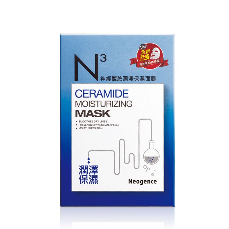 Ceramide Moisturizing Mask 30ml 30ml