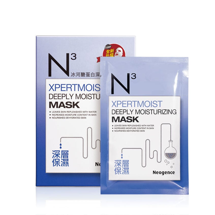 Xpertmoist Deeply Moisturizing Mask 30ml 30ml