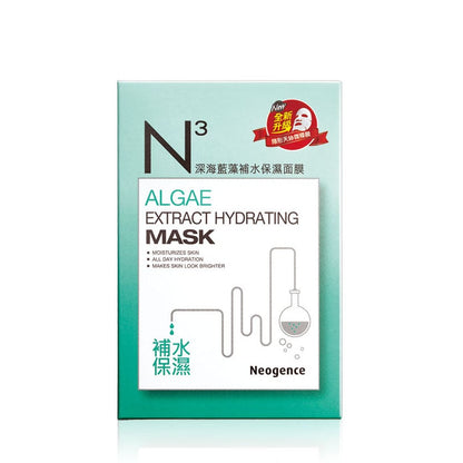 Algae Extract Hydrating Mask 30ml 30ml