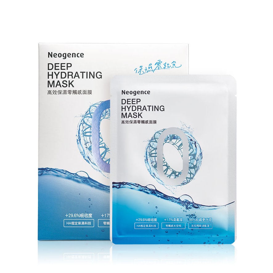 Deep Hydrating Mask 28ml 28ml