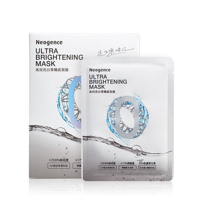 Ultra Brightening Mask 28ml 28ml