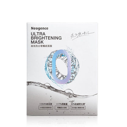 Ultra Brightening Mask 28ml 28ml