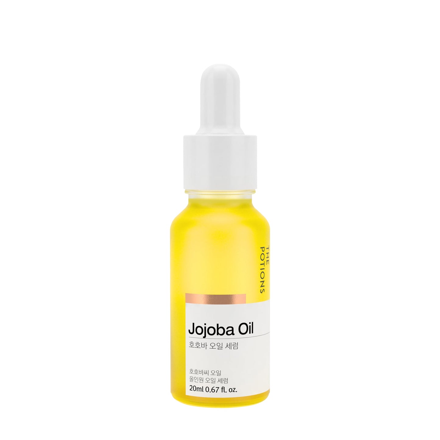 Jojoba Oil Serum 20ml 20ml