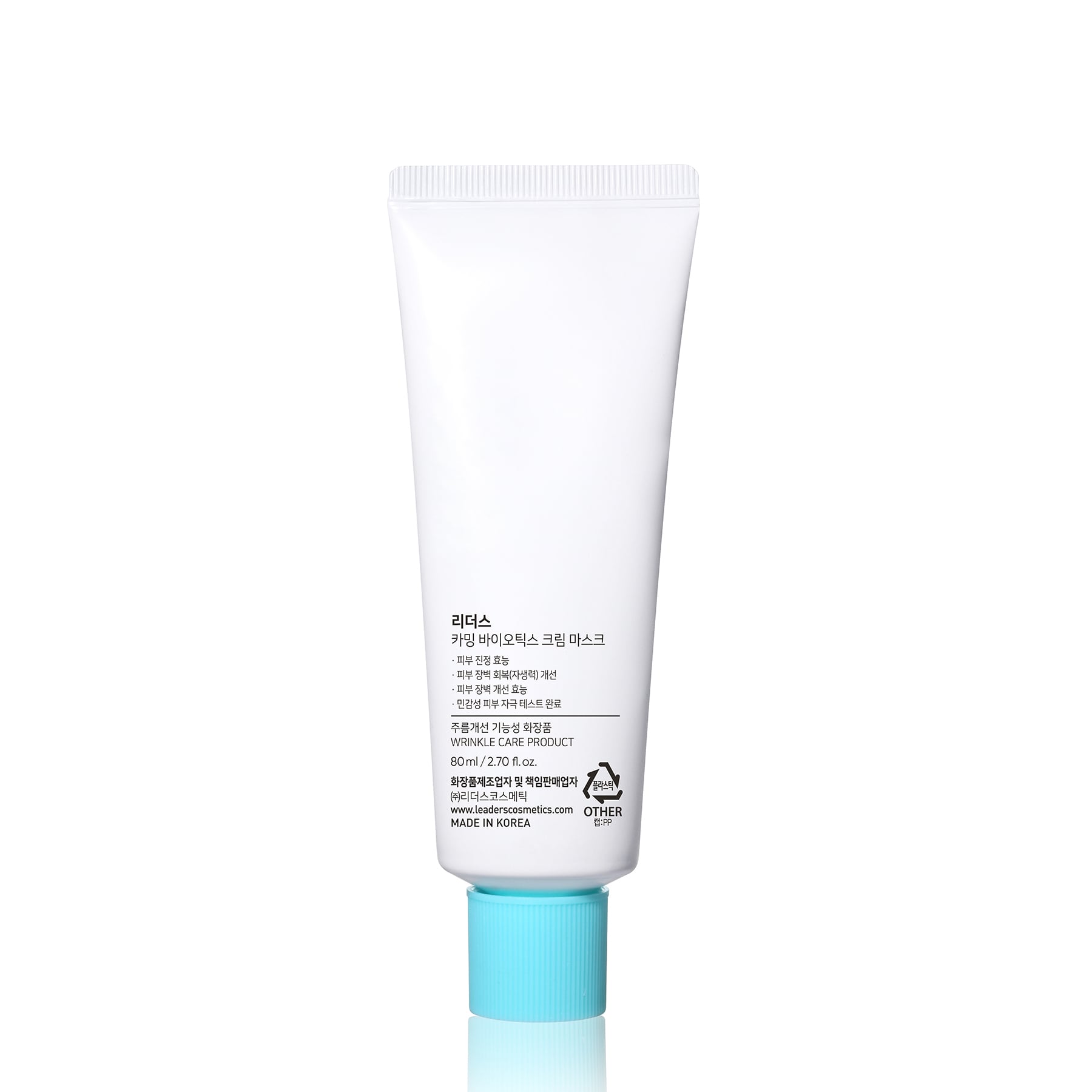 Calming Biotics Cream Mask 80ml 80ml