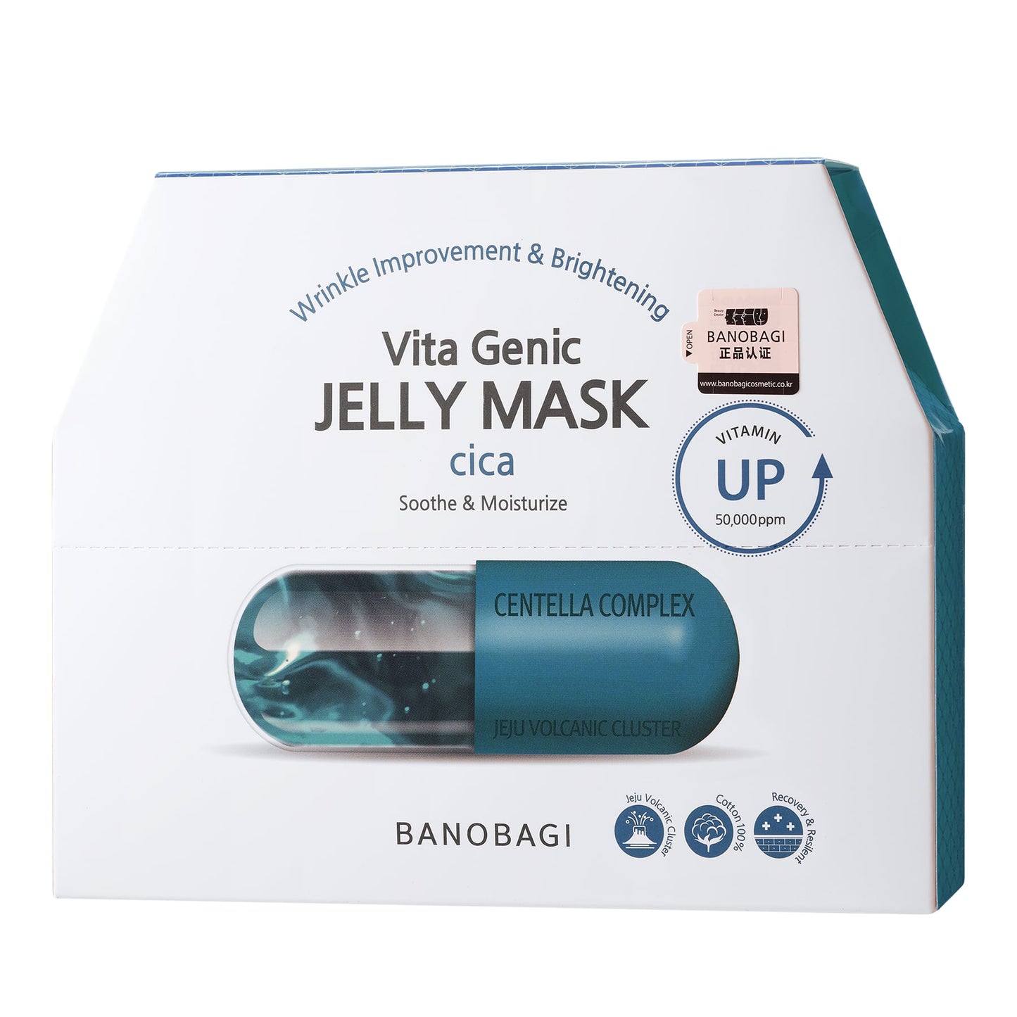 Vita Genic Jelly Mask Cica 30g 30g