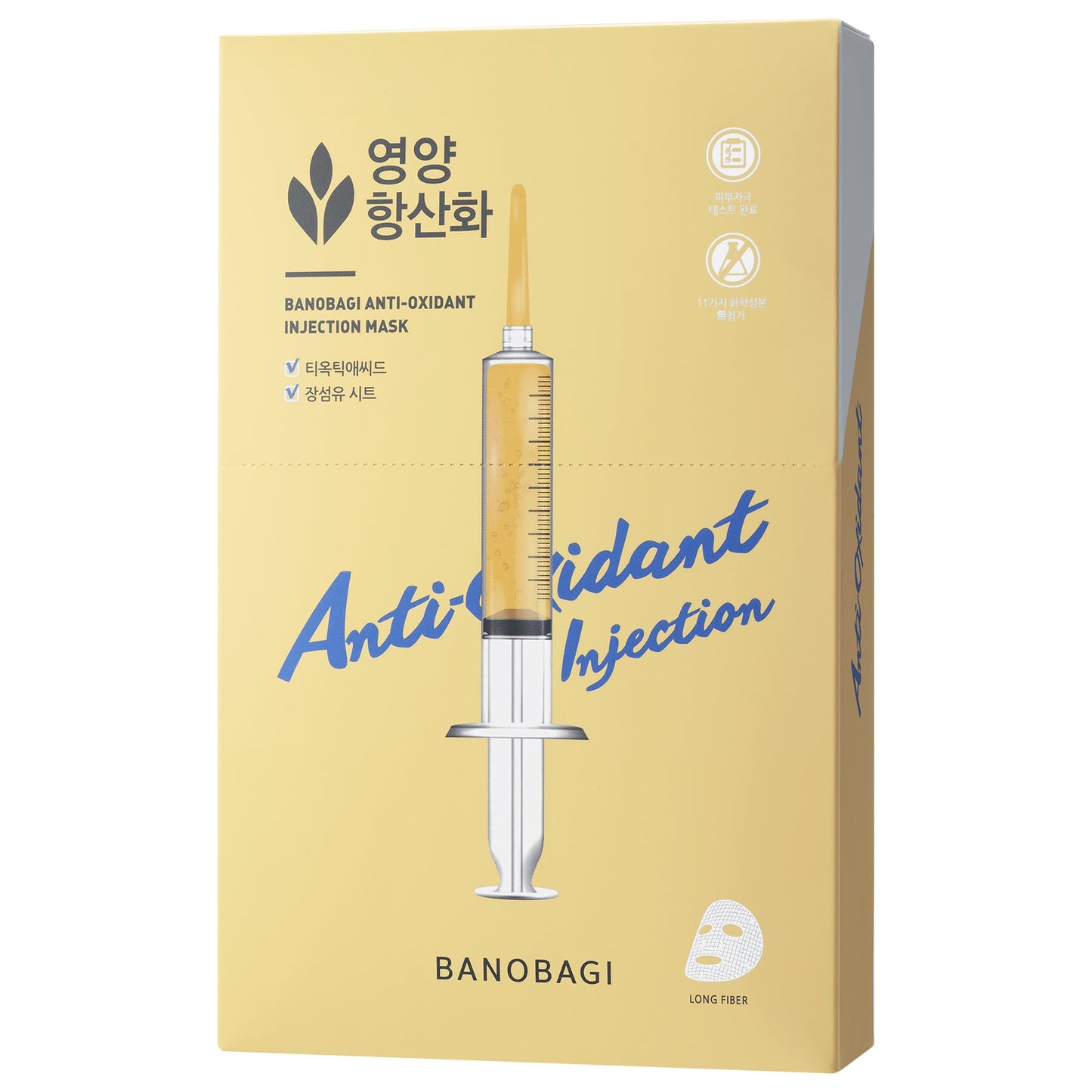 Anti-Oxidant Injection Mask 25g 25g