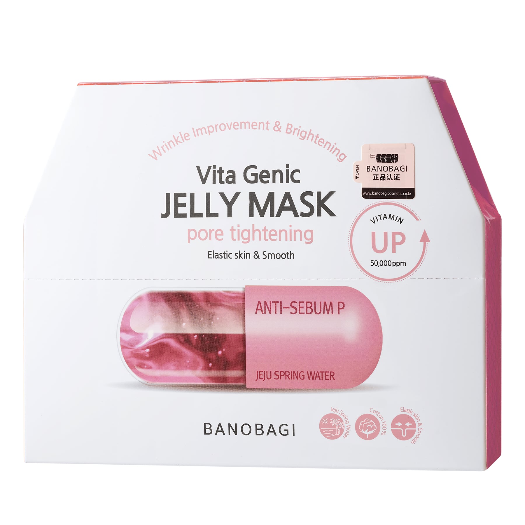 Vita Genic Jelly Mask Pore Tightening 30g 30g