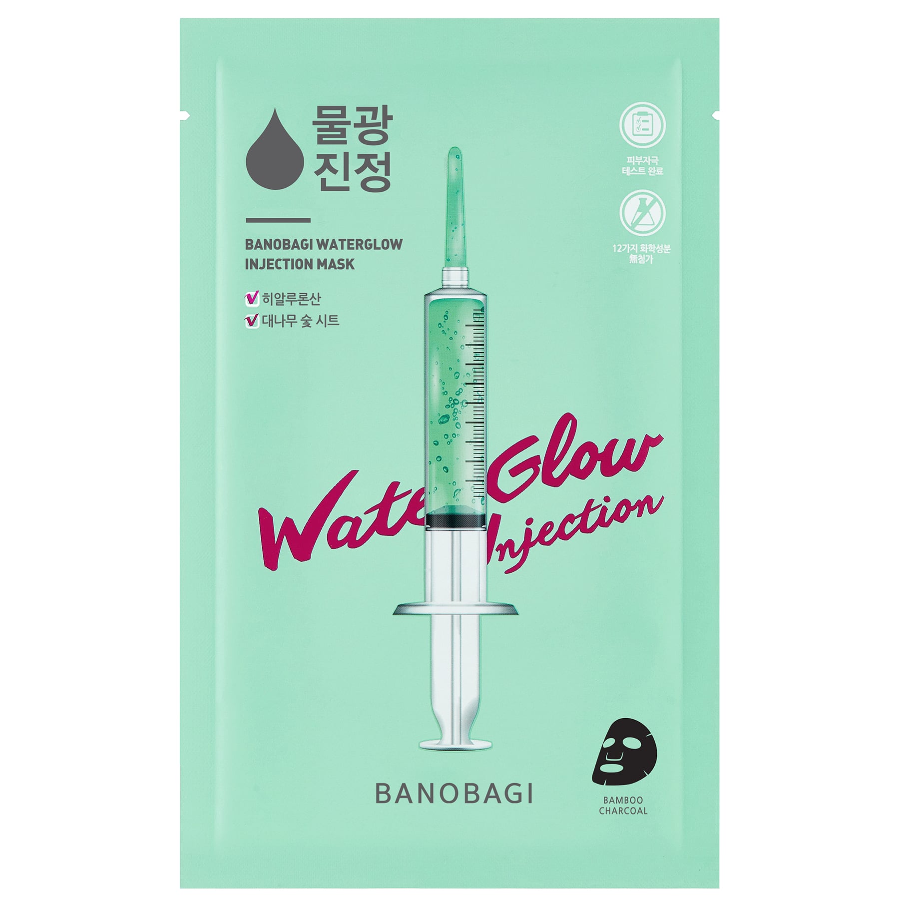 Water Glow Injection Mask 30g 30g