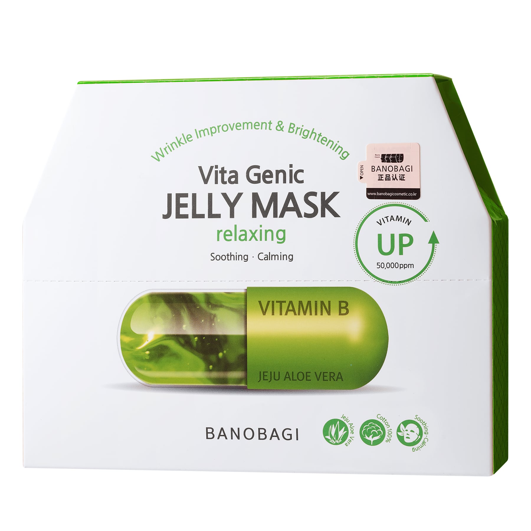 Vita Genic Jelly Mask Relaxing 30g 30g