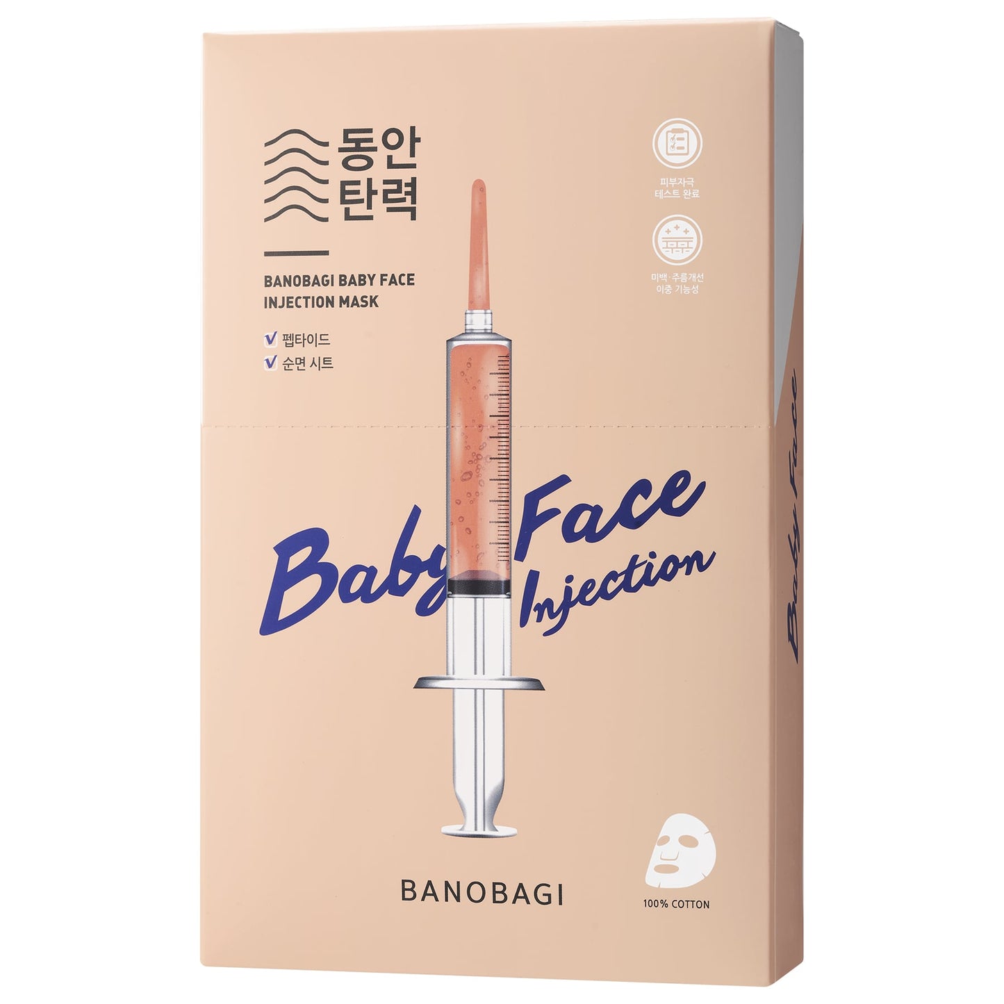 Baby Face Injection Mask 30g 30g