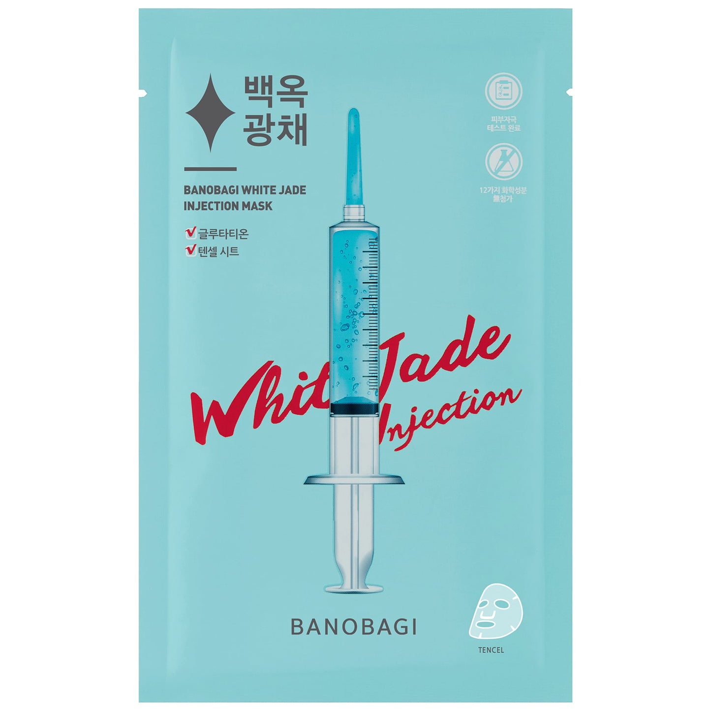 White Jade Injection Mask 25g 25g