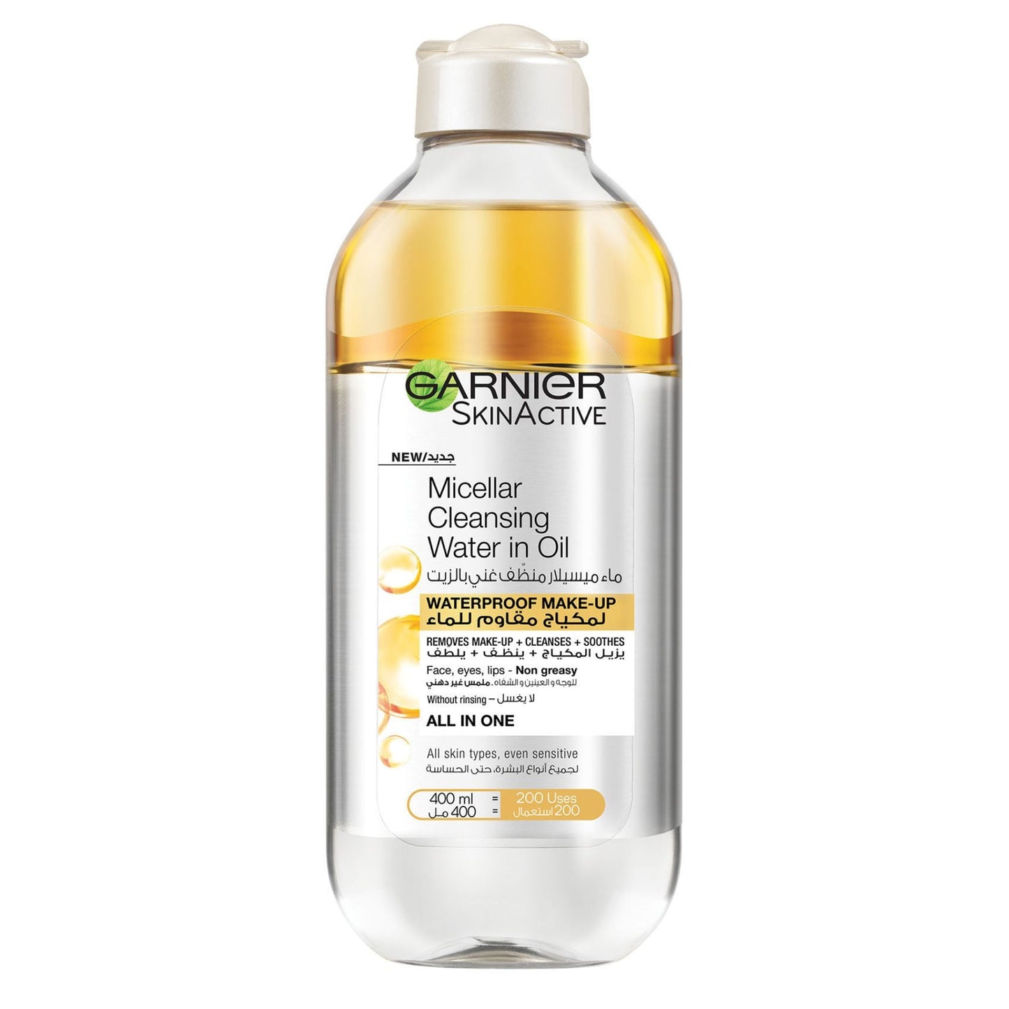 SkinActive Argan Oil-Infused Cleansing Micellar Water 400ml