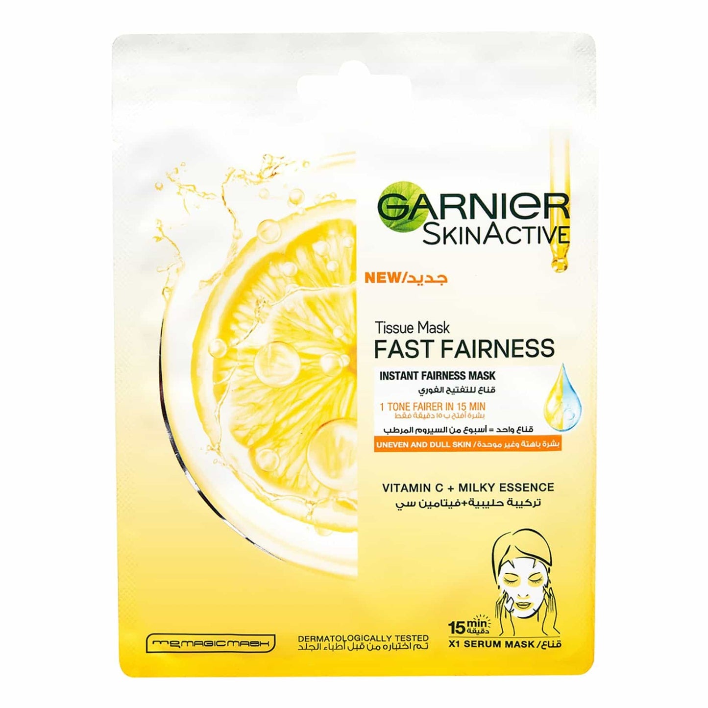 SkinActive Fast Fairness Tissue Sheet Mask 1pc