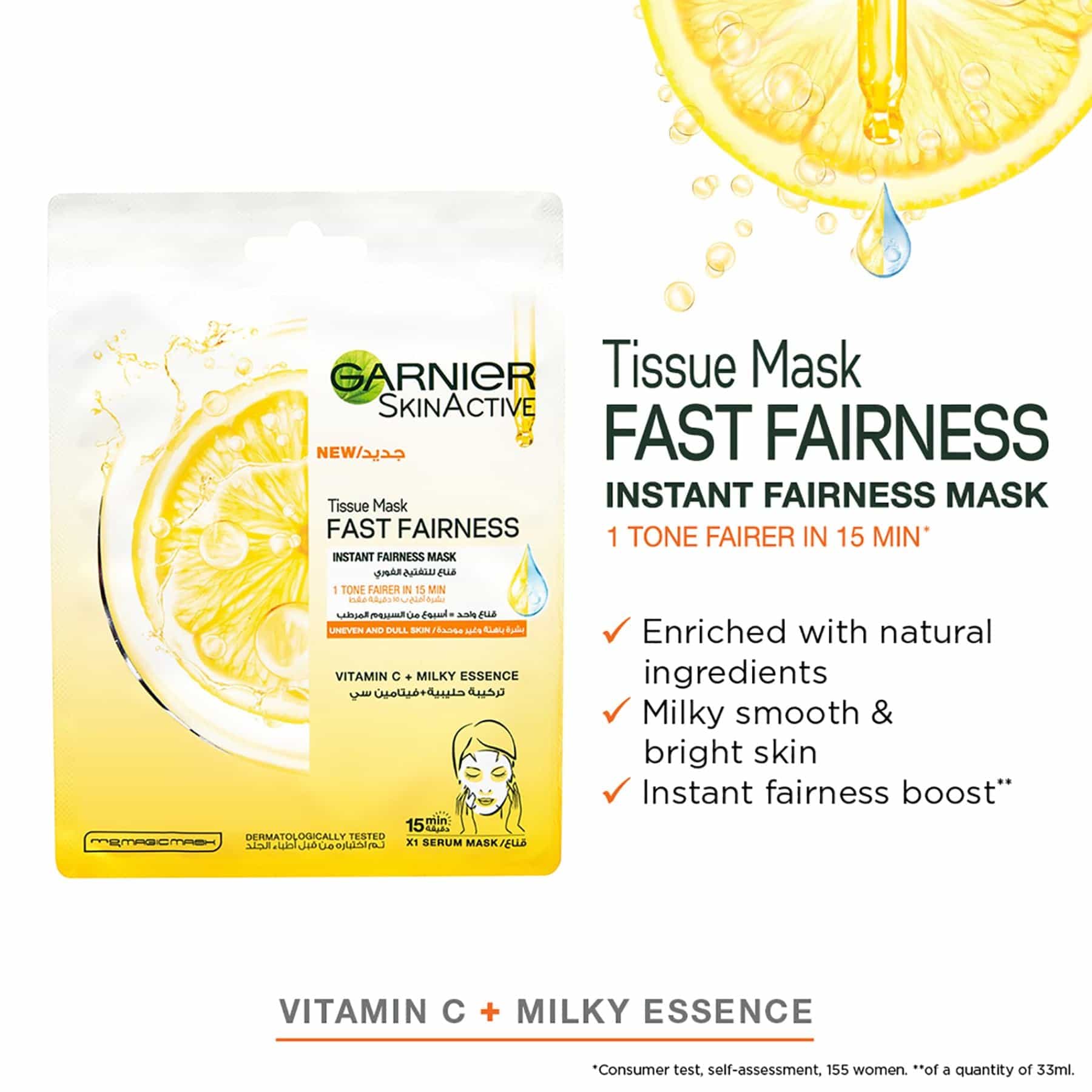 SkinActive Fast Fairness Tissue Sheet Mask 1pc