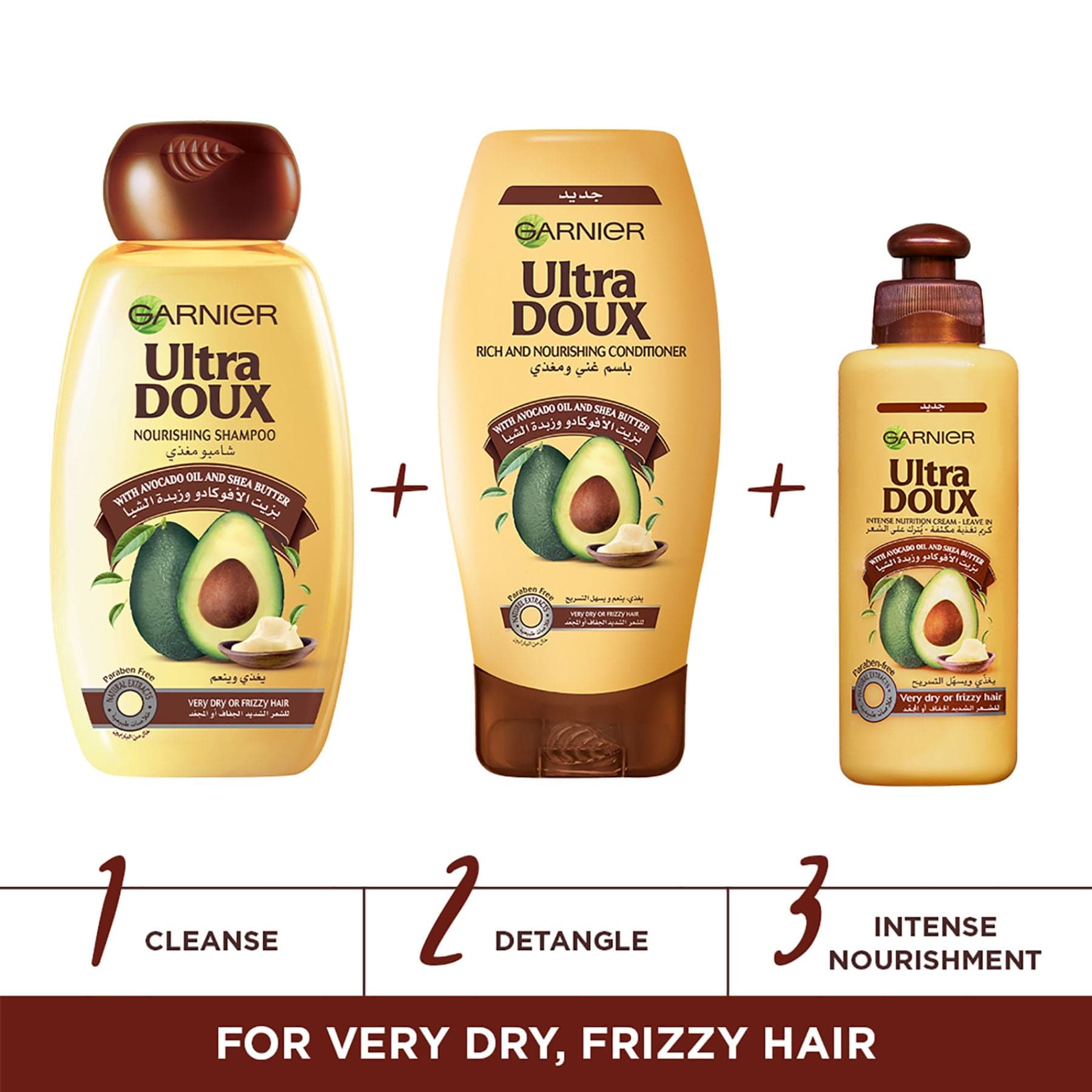 Ultra Doux Nourishing Shampoo Avocado Oil & Shea Butter 400ml 400ml