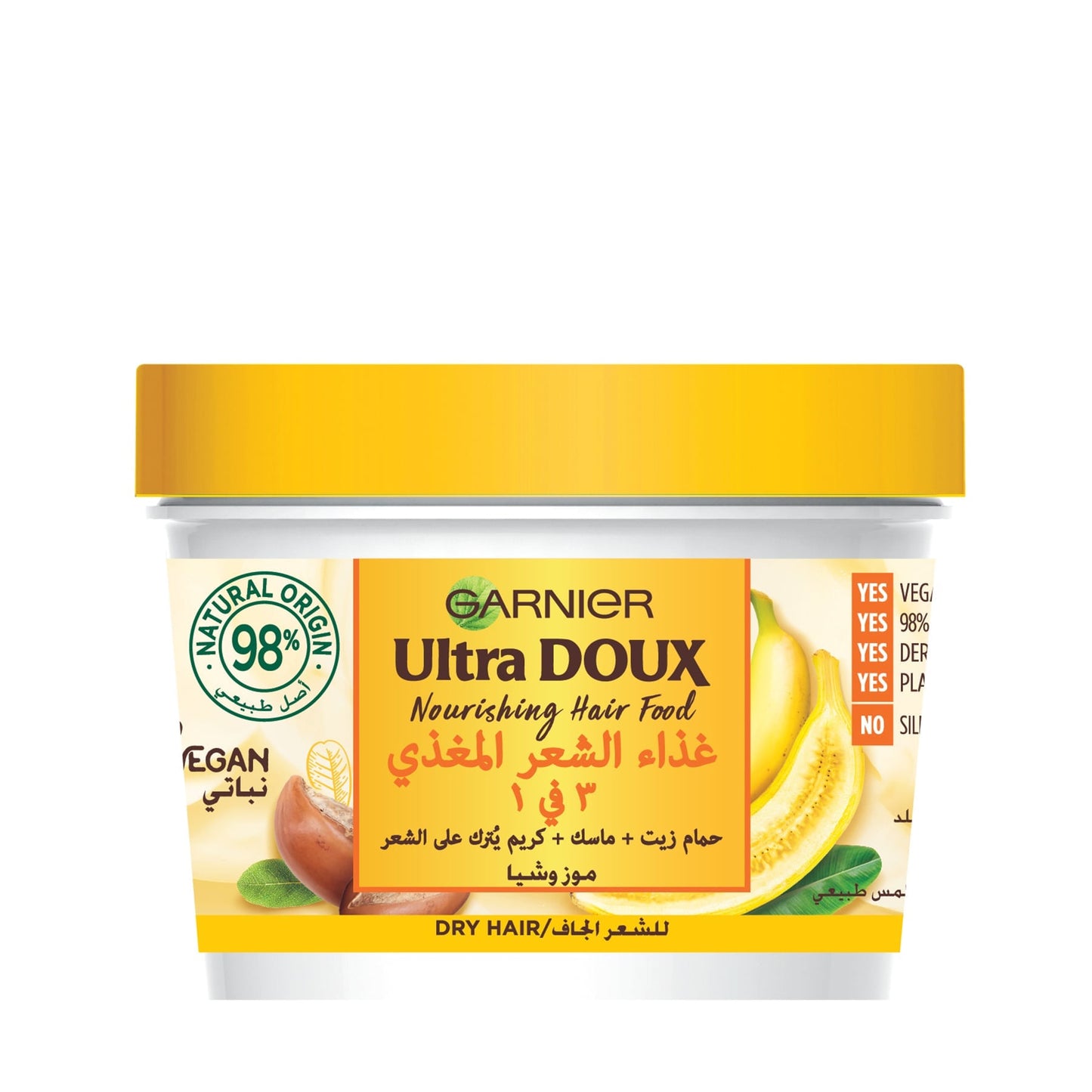 Ultra Doux Nourishing Hair Food Mask & Leave-In Conditioner Dry Hair Banana 390ml