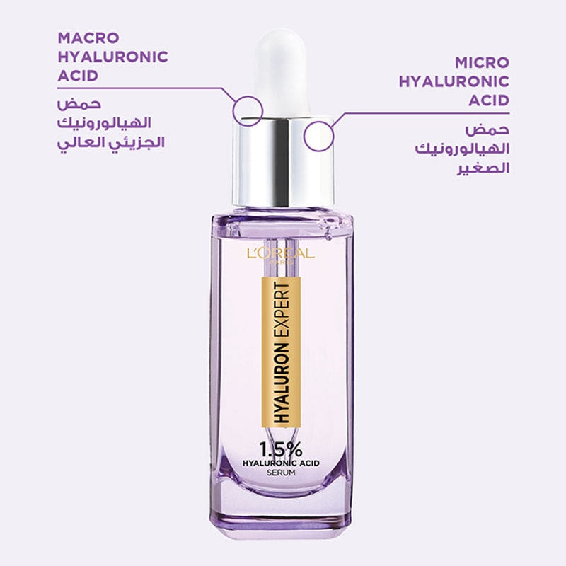 Hyaluron Expert Face Serum 1.5% Hyaluronic Acid 30ml 30ml