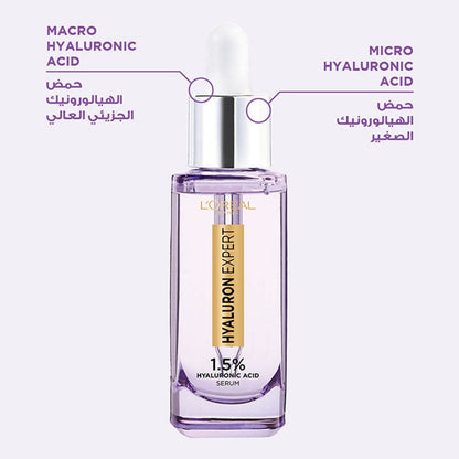 Hyaluron Expert Face Serum 1.5% Hyaluronic Acid 30ml 30ml