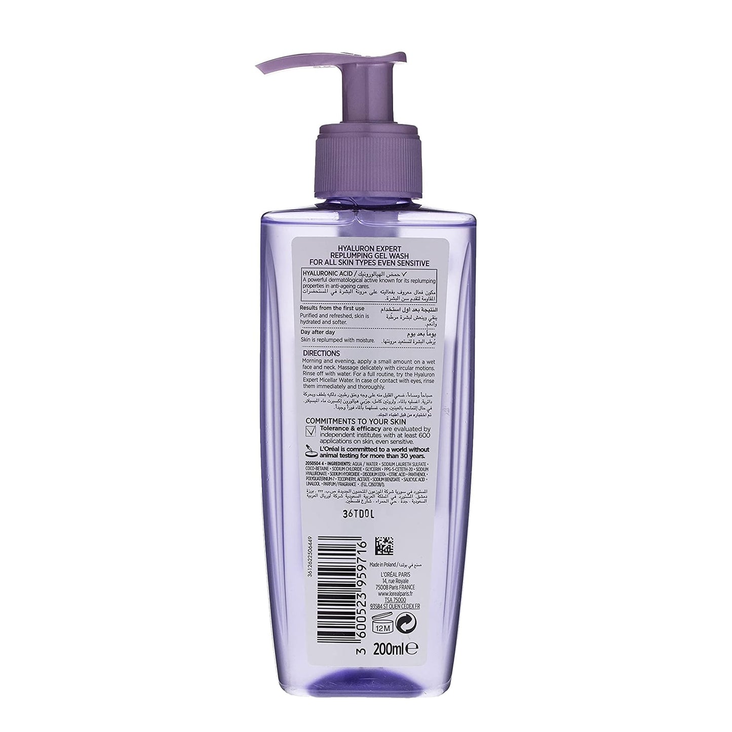 Hyaluron Expert Replumping Gel Wash Cleansing 200ml 200ml